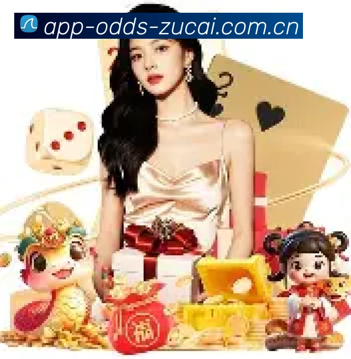世界杯官方App